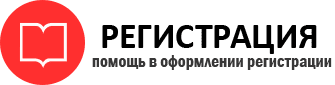 прописка в Одинцово id580436